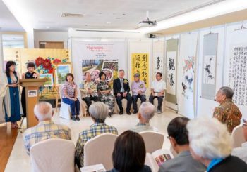How to Take Part in the Aspirations 2025 Exhibition