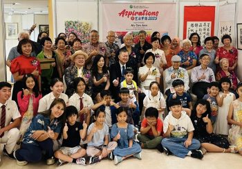 Aspirations 2025 Opening Ceremony