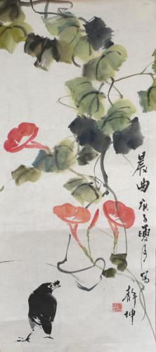 18.2- Morning Song by Cheam Cheng Koon